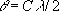 Большая Советская Энциклопедия (ИЗ) - i-images-166808455.png