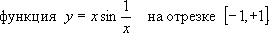 Большая Советская Энциклопедия (ИЗ) - i-images-174503641.png