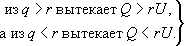 Большая Советская Энциклопедия (ИЗ) - i-images-179175693.png