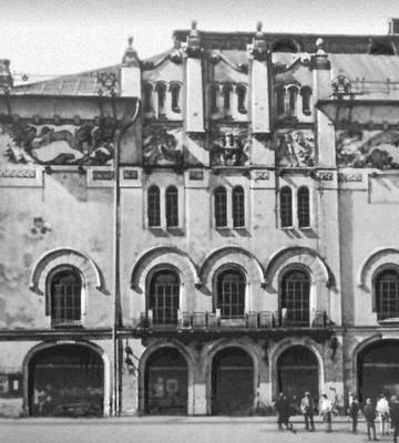 Большая Советская Энциклопедия (КР) - i009-001-205380476.jpg