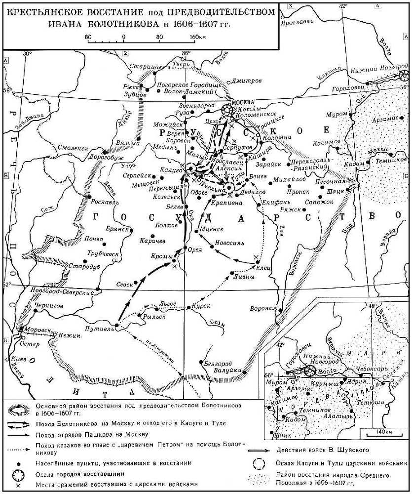 Большая Советская Энциклопедия (КР) - i009-001-207221778.jpg