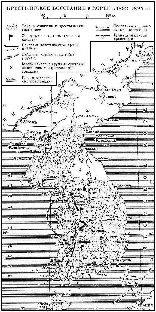 Большая Советская Энциклопедия (КР) - i010-001-270973736.jpg