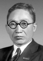 Большая Советская Энциклопедия (ЛИ) - i009-001-222112801.jpg