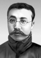 Большая Советская Энциклопедия (ЛИ) - i009-001-225694367.jpg