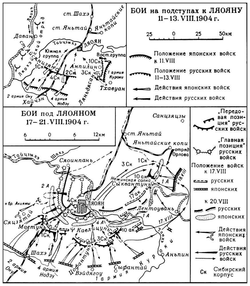 Большая Советская Энциклопедия (ЛЯ) - i010-001-272354663.jpg