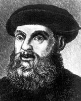 Большая Советская Энциклопедия (МА) - i009-001-226215197.jpg