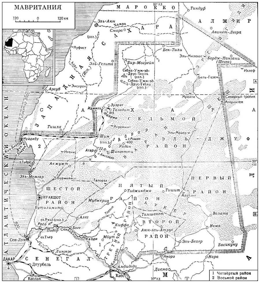 Большая Советская Энциклопедия (МА) - i010-001-274785125.jpg
