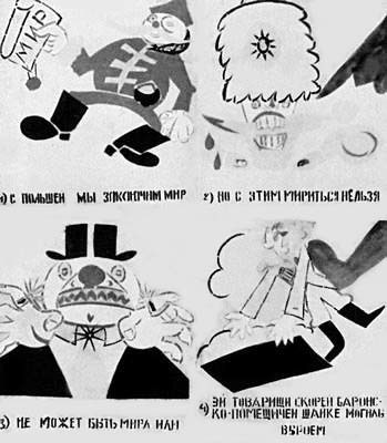 Большая Советская Энциклопедия (МА) - i010-001-286912533.jpg