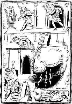 Большая Советская Энциклопедия (ПЛ) - i009-001-232217369.jpg