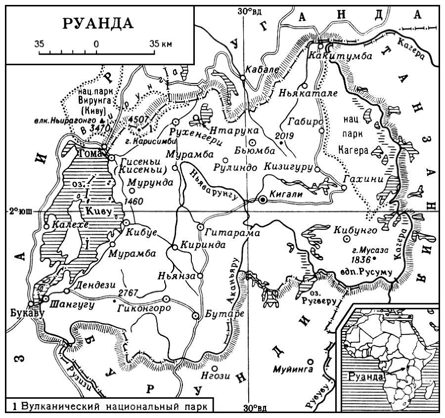 Большая Советская Энциклопедия (РУ) - i009-001-216510088.jpg