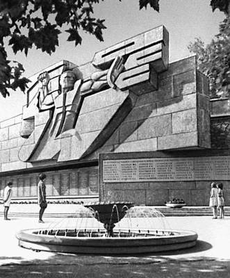 Большая Советская Энциклопедия (СЕ) - i009-001-231477080.jpg