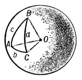 Большая Советская Энциклопедия (СФ) - i010-001-267268550.jpg