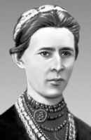 Большая Советская Энциклопедия (УК) - i010-001-285014522.jpg