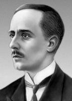 Большая Советская Энциклопедия (ФО) - i010-001-256099539.jpg