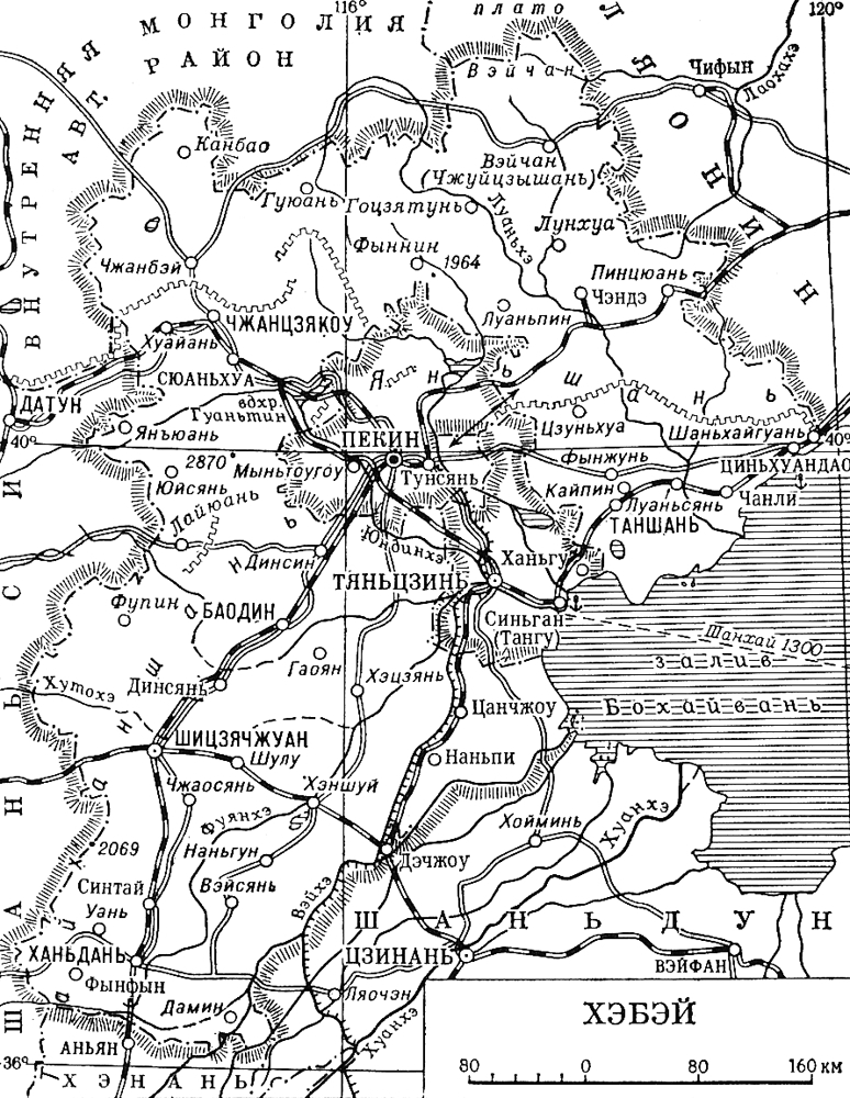 Большая Советская Энциклопедия (ХЭ) - i009-001-243725430.jpg