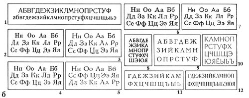 Большая Советская Энциклопедия (ШР) - i010-001-262255291.jpg