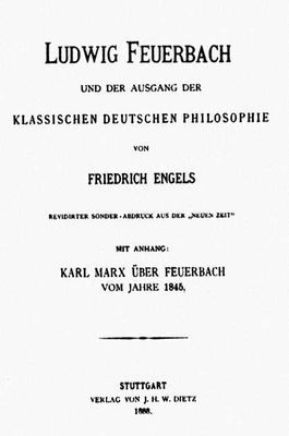 Большая Советская Энциклопедия (ЭН) - i009-001-233550610.jpg