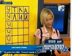 Торжество абырвалга (СИ) - i_010.jpg