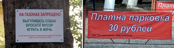 Торжество абырвалга (СИ) - i_021.jpg