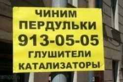 Торжество абырвалга (СИ) - i_022.jpg