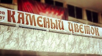 Торжество абырвалга (СИ) - i_025.jpg