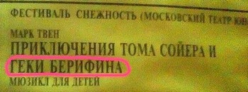 Торжество абырвалга (СИ) - i_026.jpg