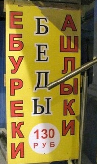 Торжество абырвалга (СИ) - i_030.jpg