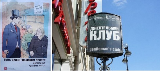 Торжество абырвалга (СИ) - i_031.jpg