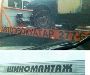 Торжество абырвалга (СИ) - i_033.jpg