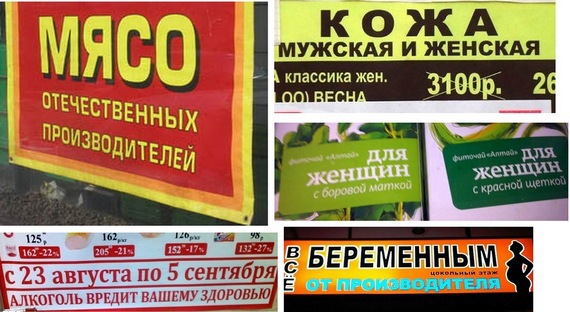 Торжество абырвалга (СИ) - i_035.jpg