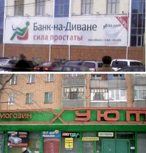 Торжество абырвалга (СИ) - i_036.jpg