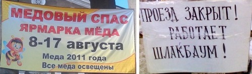 Торжество абырвалга (СИ) - i_038.jpg