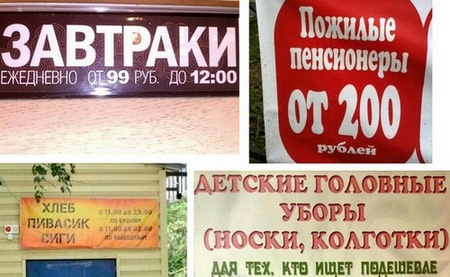 Торжество абырвалга (СИ) - i_044.jpg