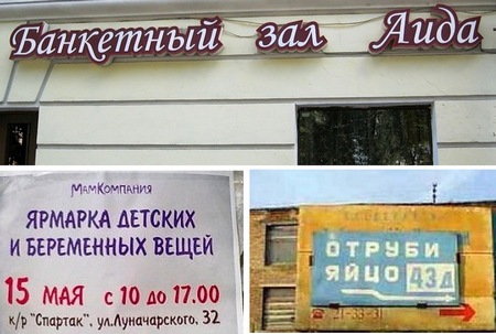 Торжество абырвалга (СИ) - i_046.jpg