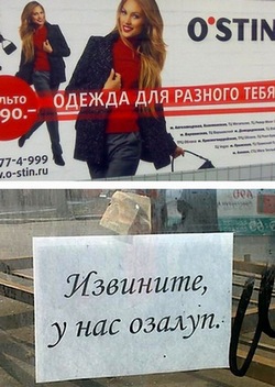 Торжество абырвалга (СИ) - i_047.jpg