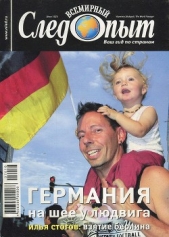 Взятие Берлина - автор Стогоff Илья 