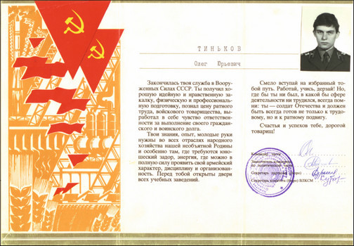 Я такой как все - i_017.jpg