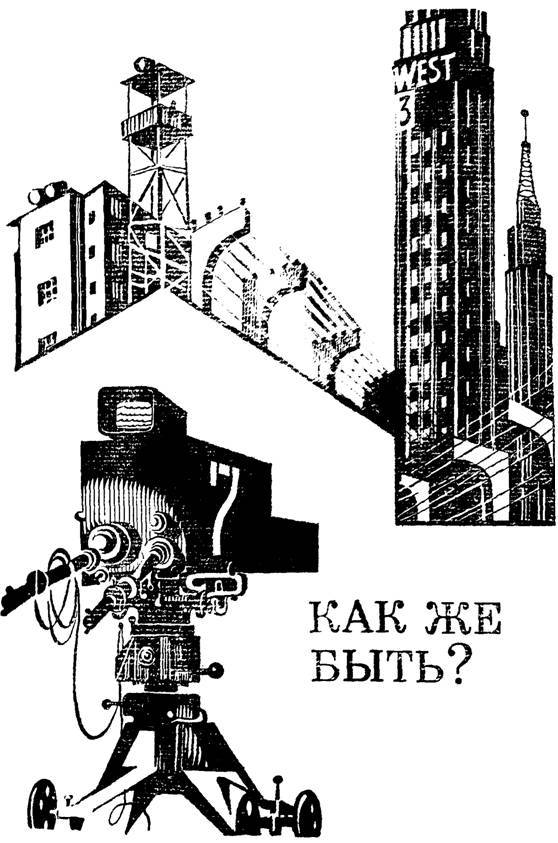 Как же быть? - i_001.jpg