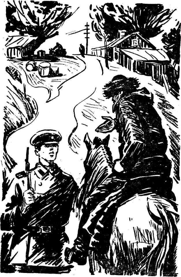 Поединок на границе - img_23.jpeg