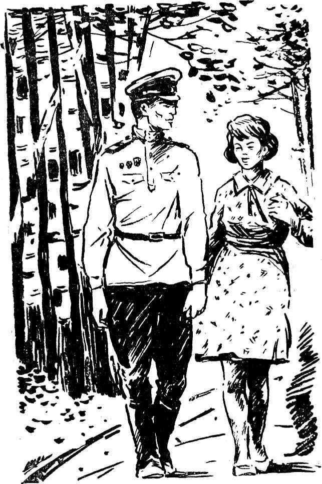 Поединок на границе - img_24.jpeg