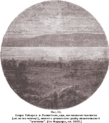 Христос - i30.png