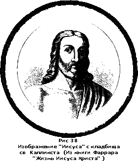 Христос - i35.png