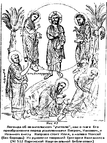 Христос - i45.png