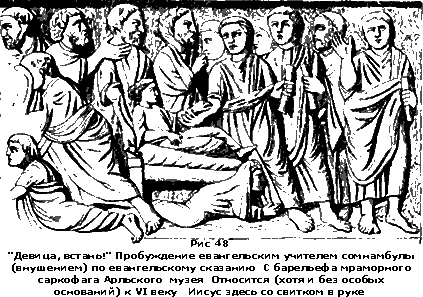 Христос - i46.png