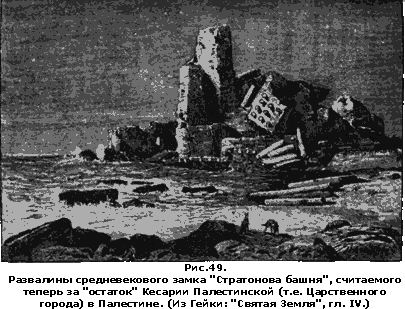 Христос - i47.png