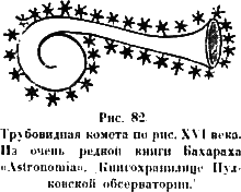 Христос - ii23.png