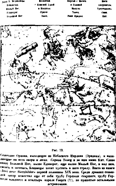 Христос - ii7.png