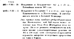 Христос - ii27.png