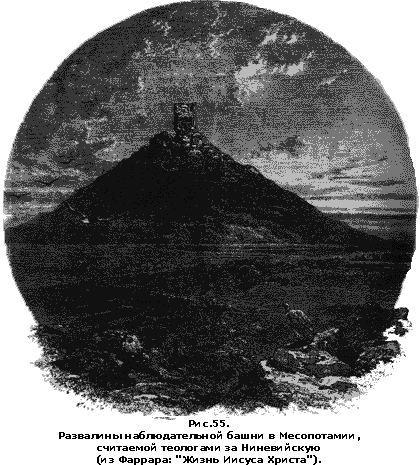 Христос - ii31.png