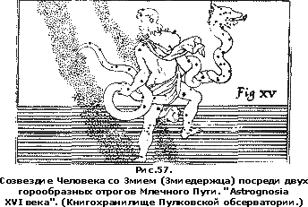 Христос - ii33.png